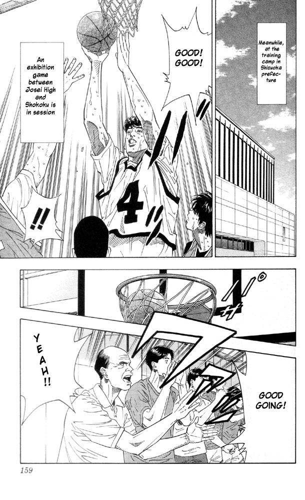 Slam Dunk, Chapter 196 image 11